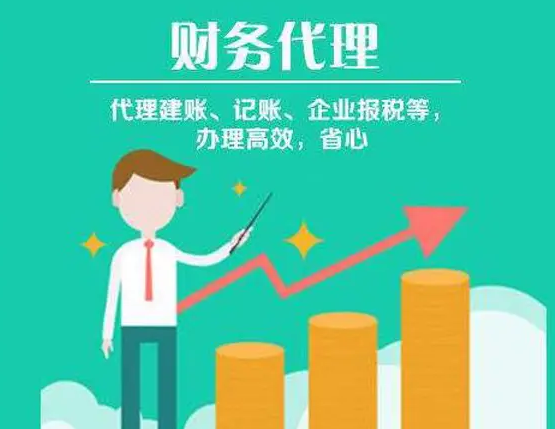 多多棋牌
记账