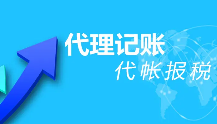 多多棋牌
记账