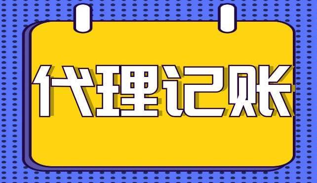 多多棋牌
记账