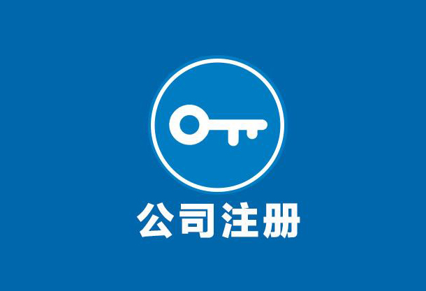 多多棋牌
公司