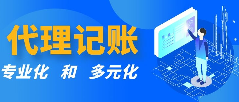 多多棋牌
记账