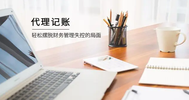 多多棋牌
记账