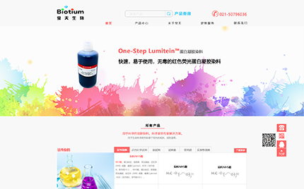 到喜啦微信小程序制作