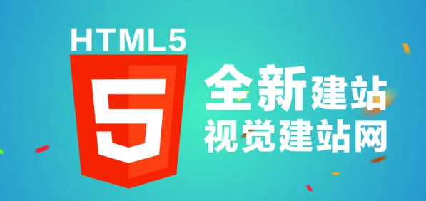 上海网站建设