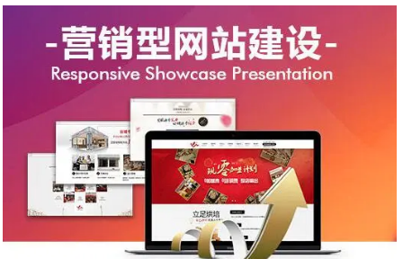 上海网站建设