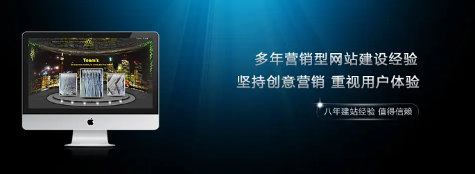 上海网站建设