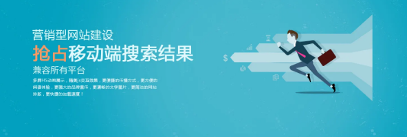 上海网站建设