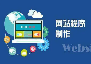 上海网站建设