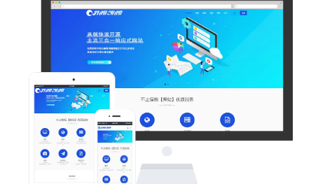 上海网站建设