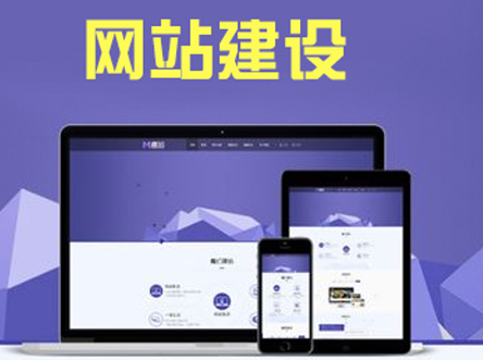 上海网站建设