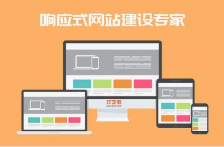 上海网站建设
