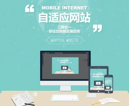 上海网站建设