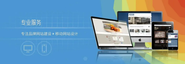 上海网站建设