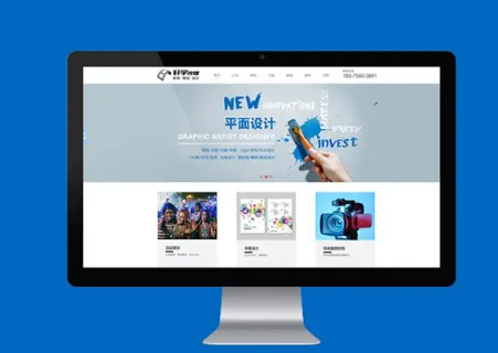 上海网站建设