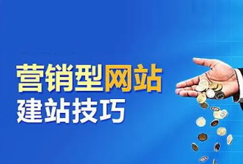 上海网站建设
