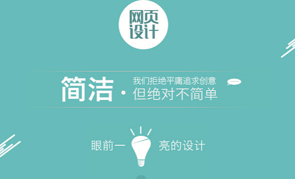 上海网站建设
