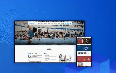 上海网站建设