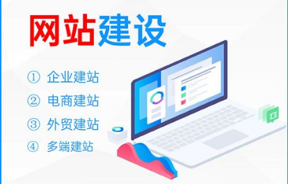 上海网站建设