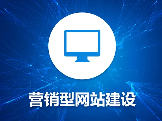 上海网站建设