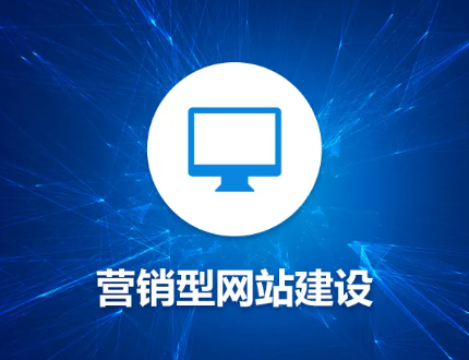 上海网站建设