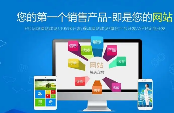上海网站建设