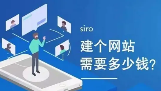 上海网站建设