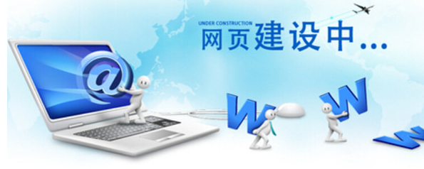 上海网站建设