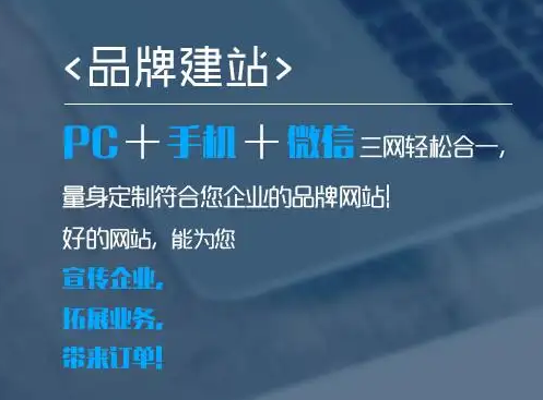 上海网站建设