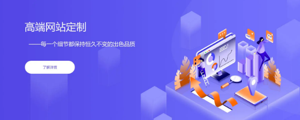 上海网站建设