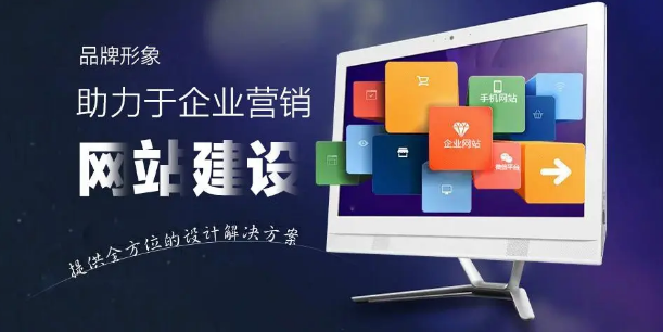 上海网站建设