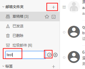 阿里企業(yè)郵箱