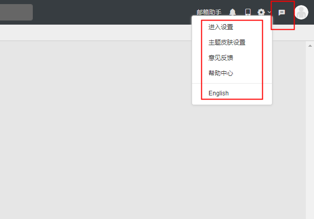 阿里企業(yè)郵箱