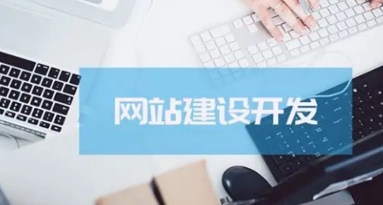 上海网站建设