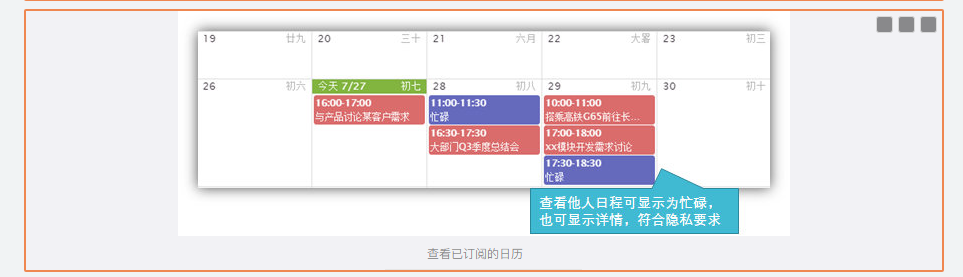 網(wǎng)易企業(yè)郵箱