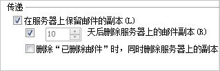 阿里企業(yè)郵箱
