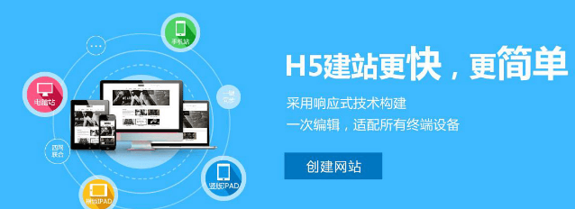 上海网站建设