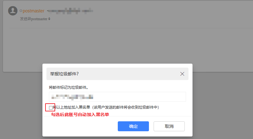 阿里企業(yè)郵箱