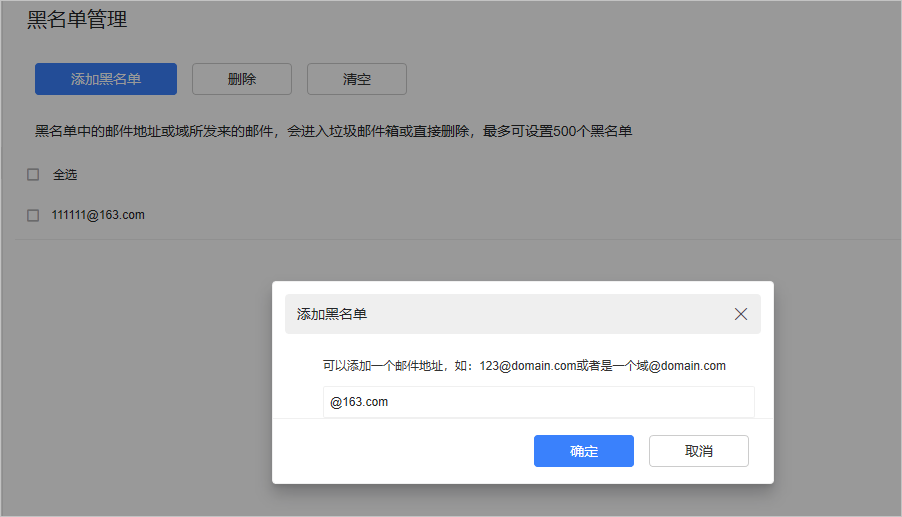 阿里企業(yè)郵箱