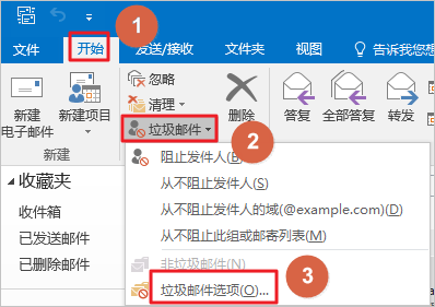 阿里企業(yè)郵箱