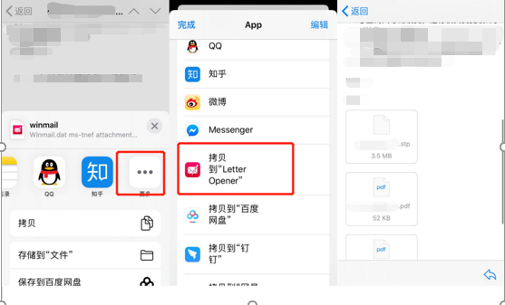 網易企業(yè)郵箱