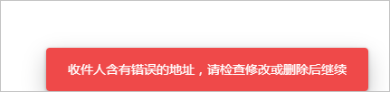 阿里企業(yè)郵箱