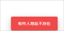 阿里企業(yè)郵箱