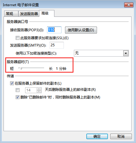 阿里企業(yè)郵箱