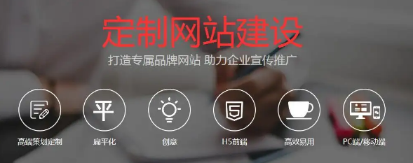 上海网站建设
