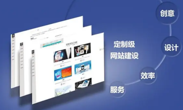 上海网站建设