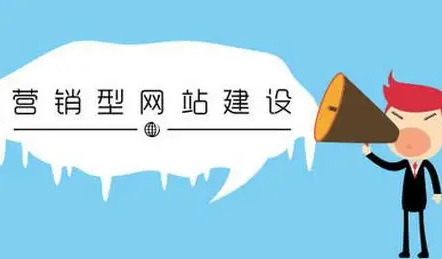 上海网站建设