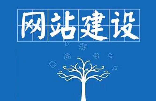 上海網(wǎng)站建設(shè)