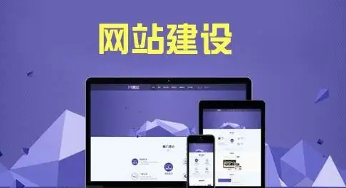 上海网站建设