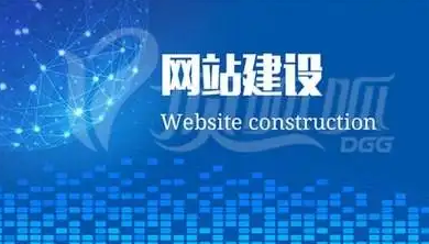 上海網(wǎng)站建設(shè)