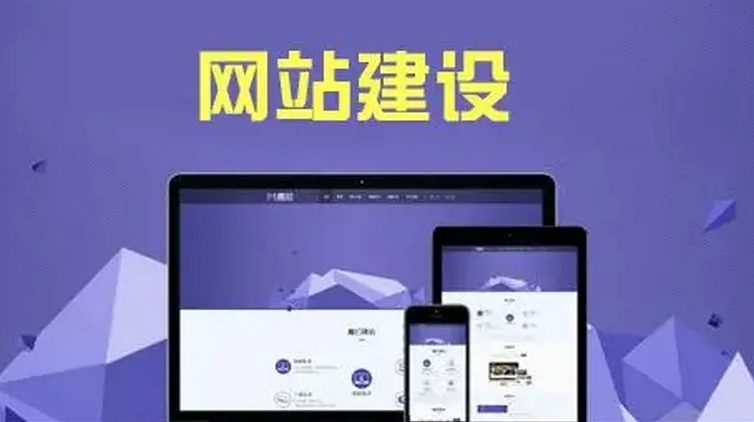 上海網(wǎng)站建設(shè)